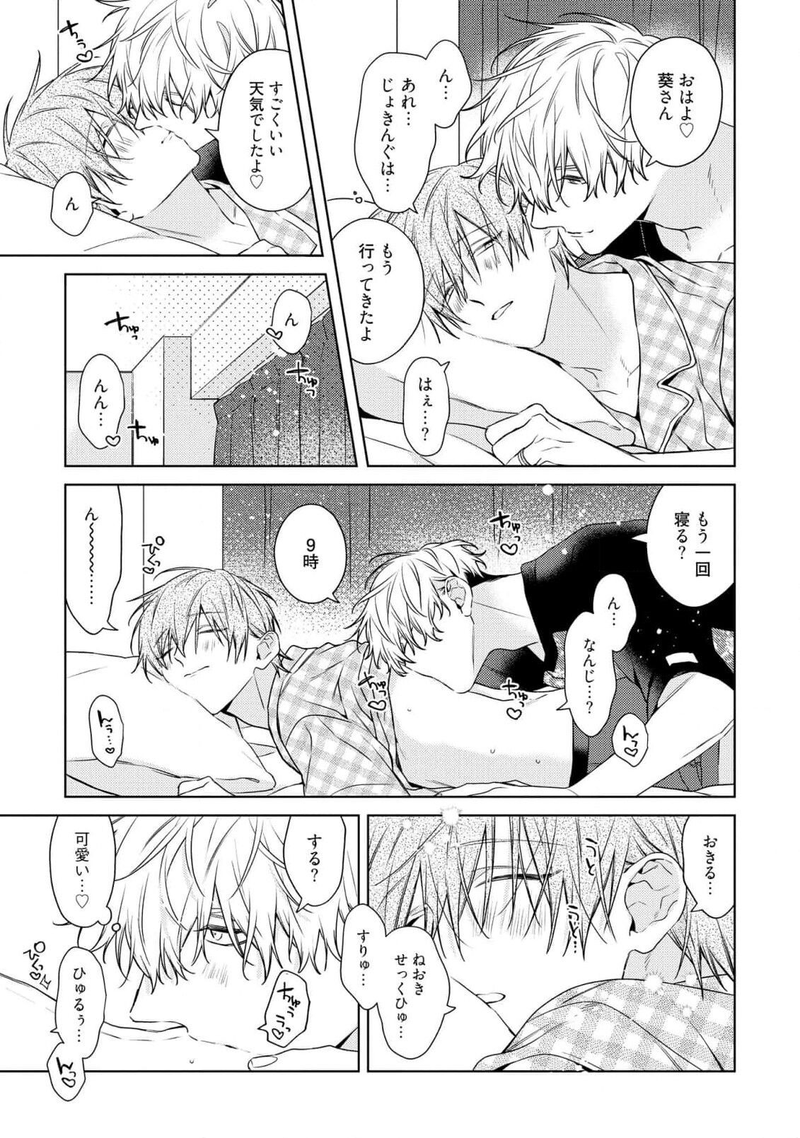 Page 249