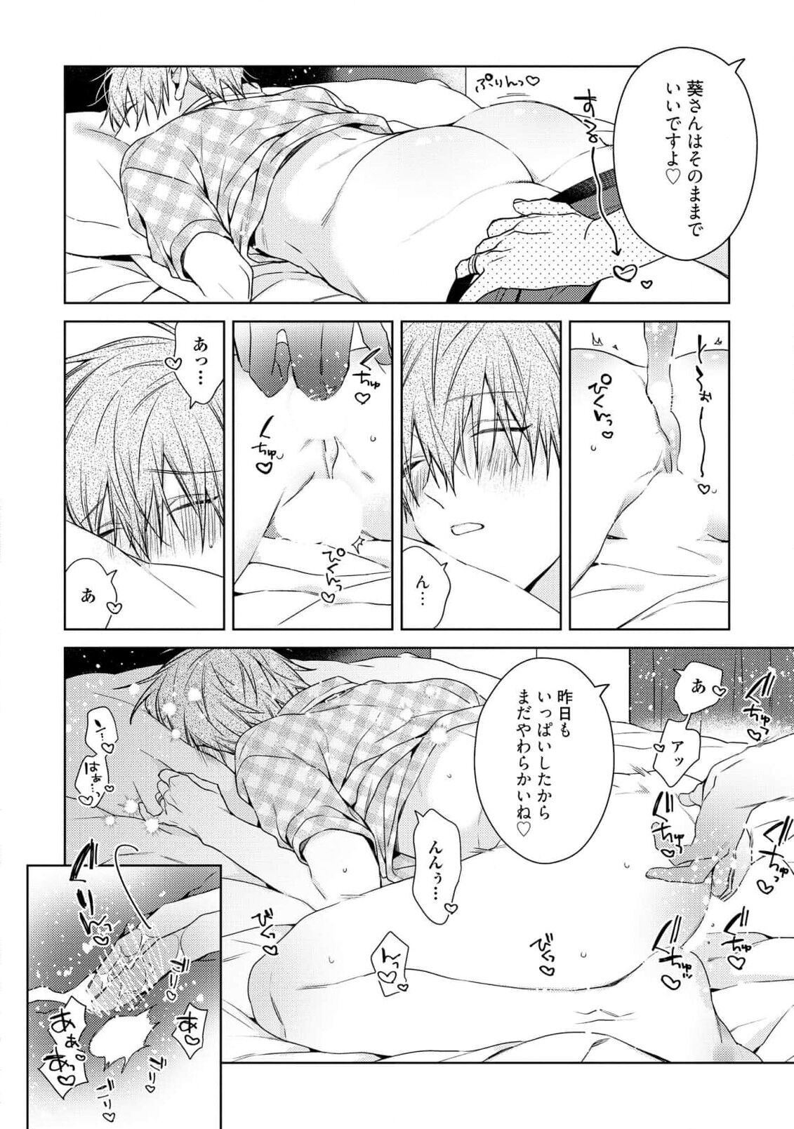 Page 250