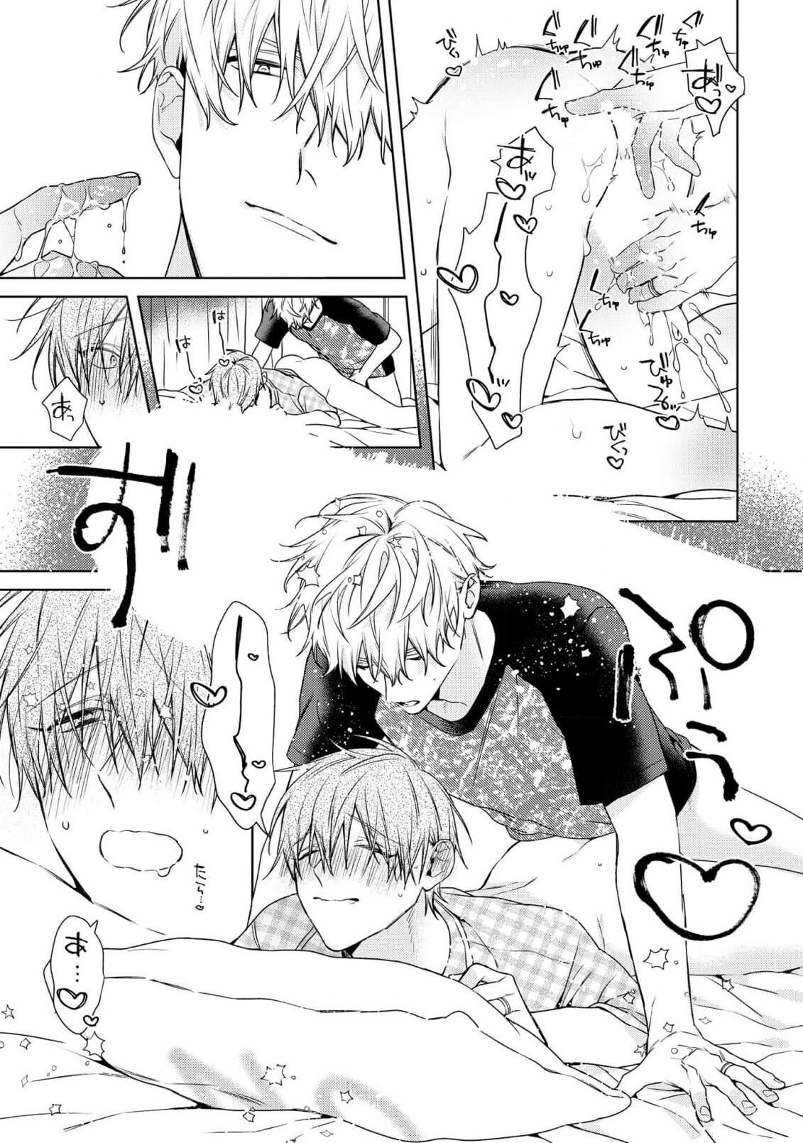 Page 251