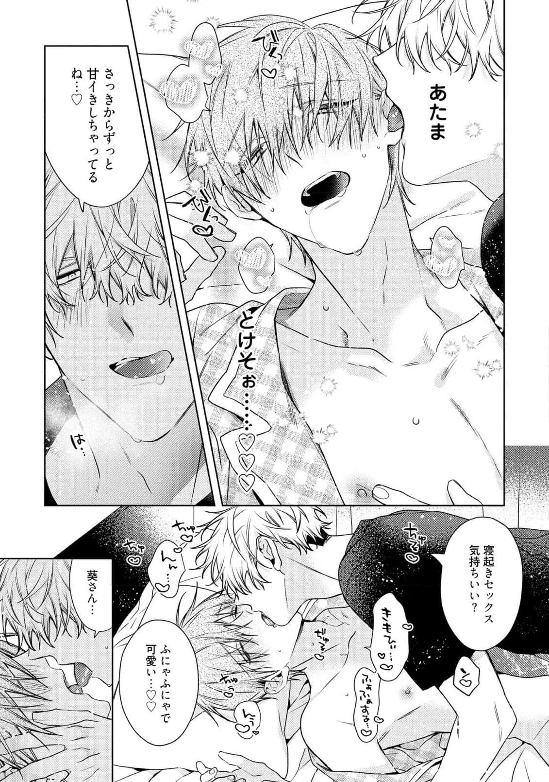 Page 253