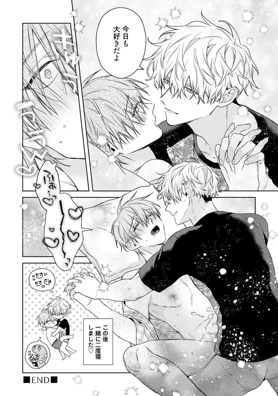 Page 254