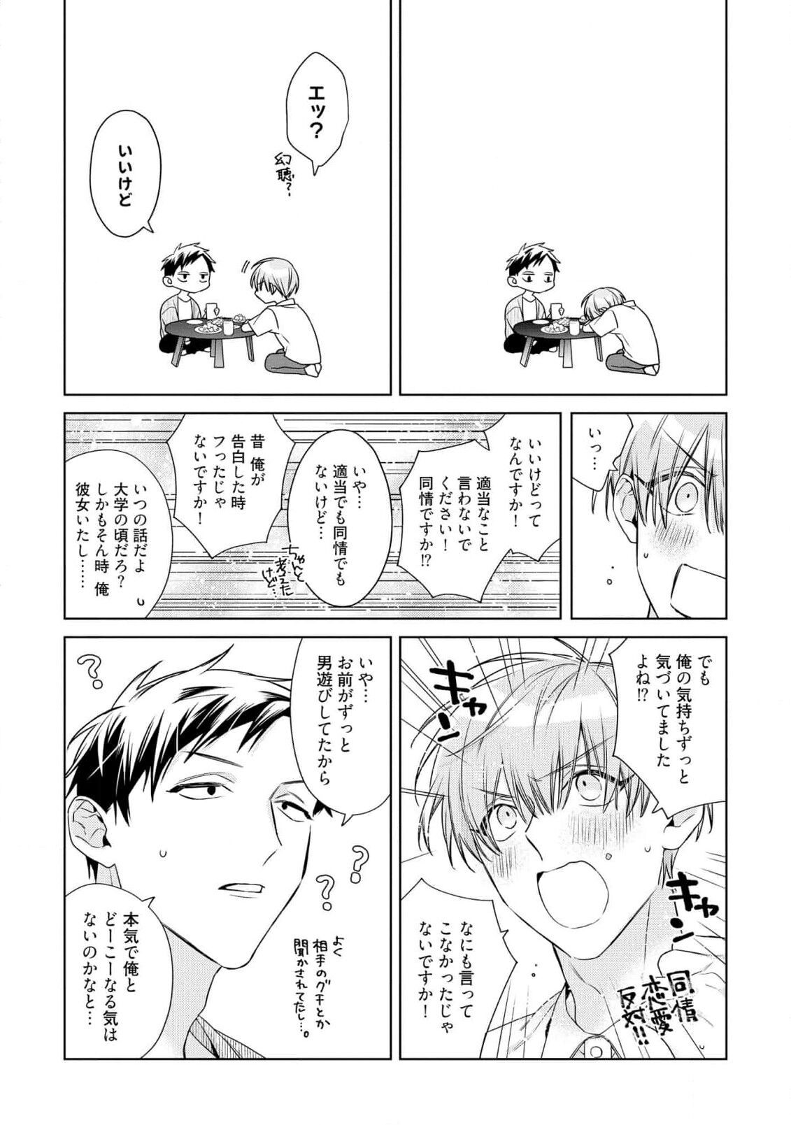 Page 256