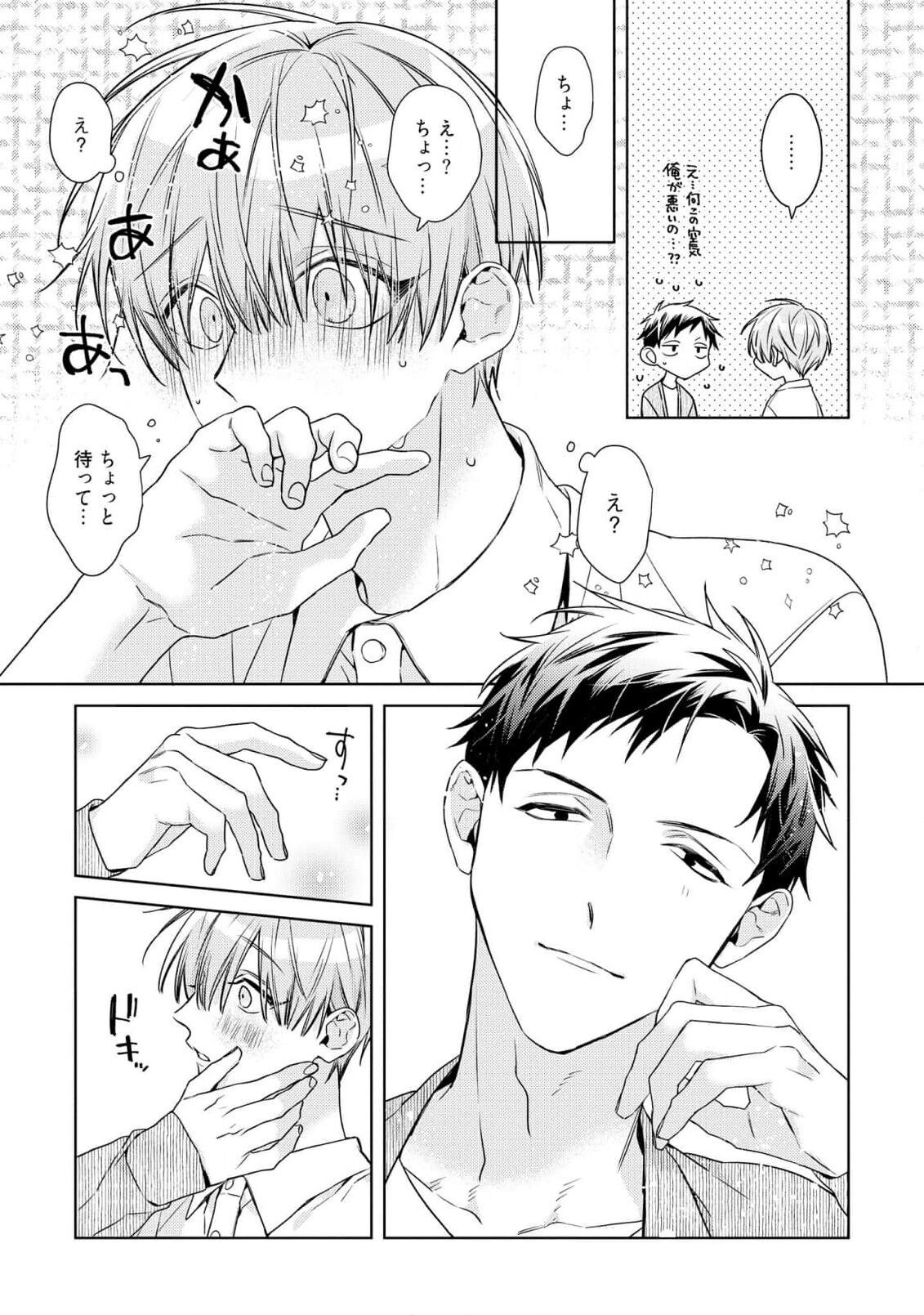 Page 257