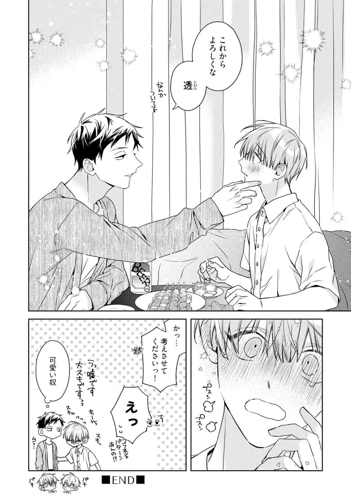 Page 258