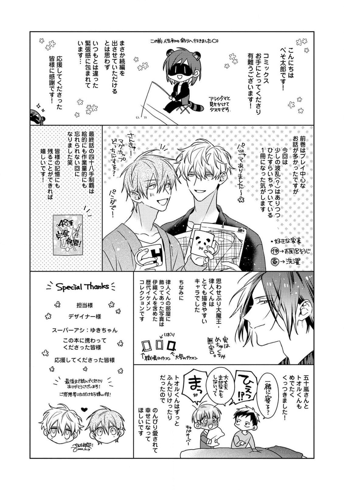 Page 259