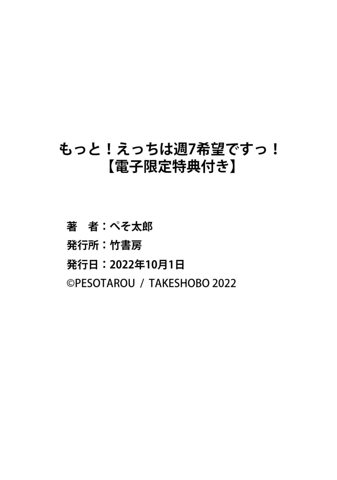 Page 260