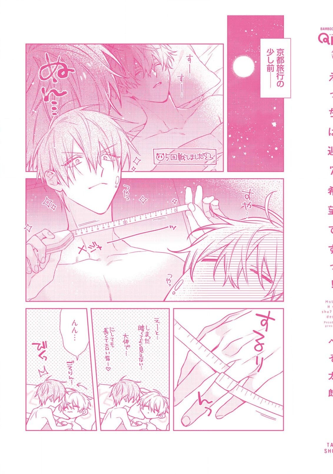 Page 263