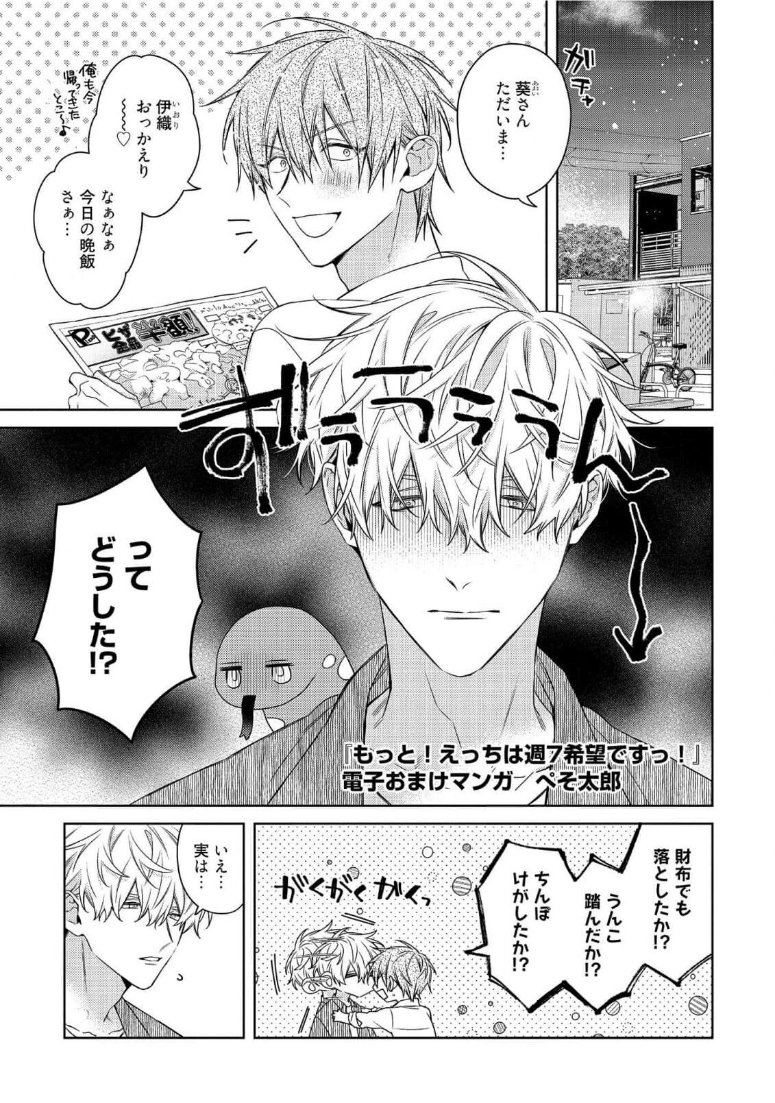 Page 267
