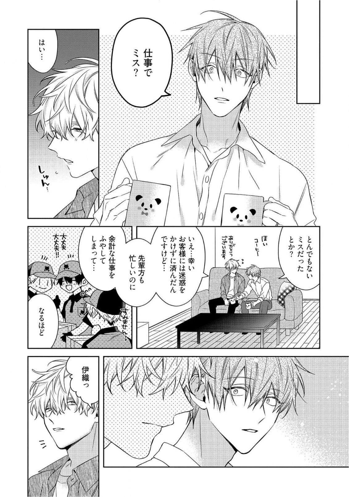 Page 268