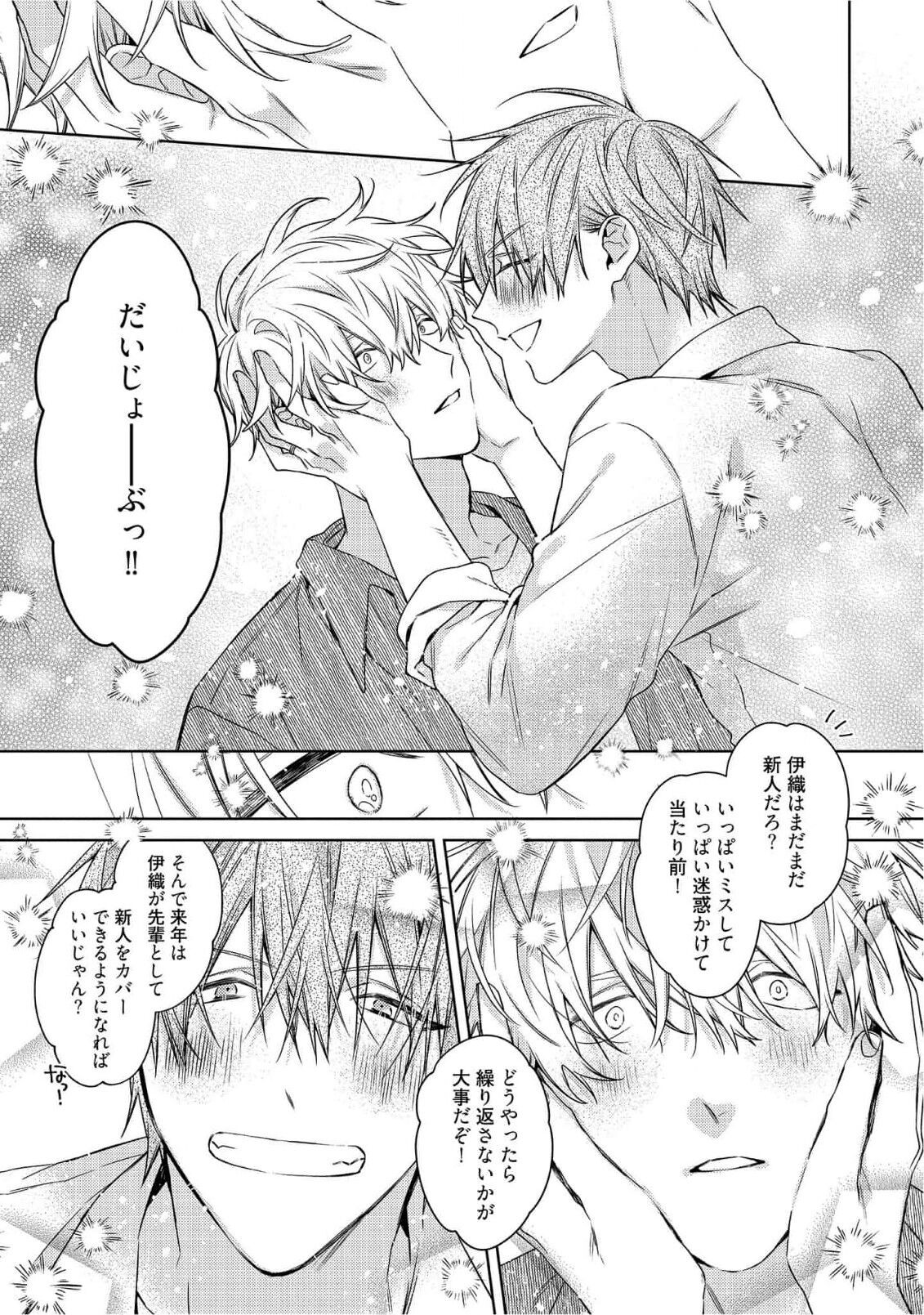 Page 269