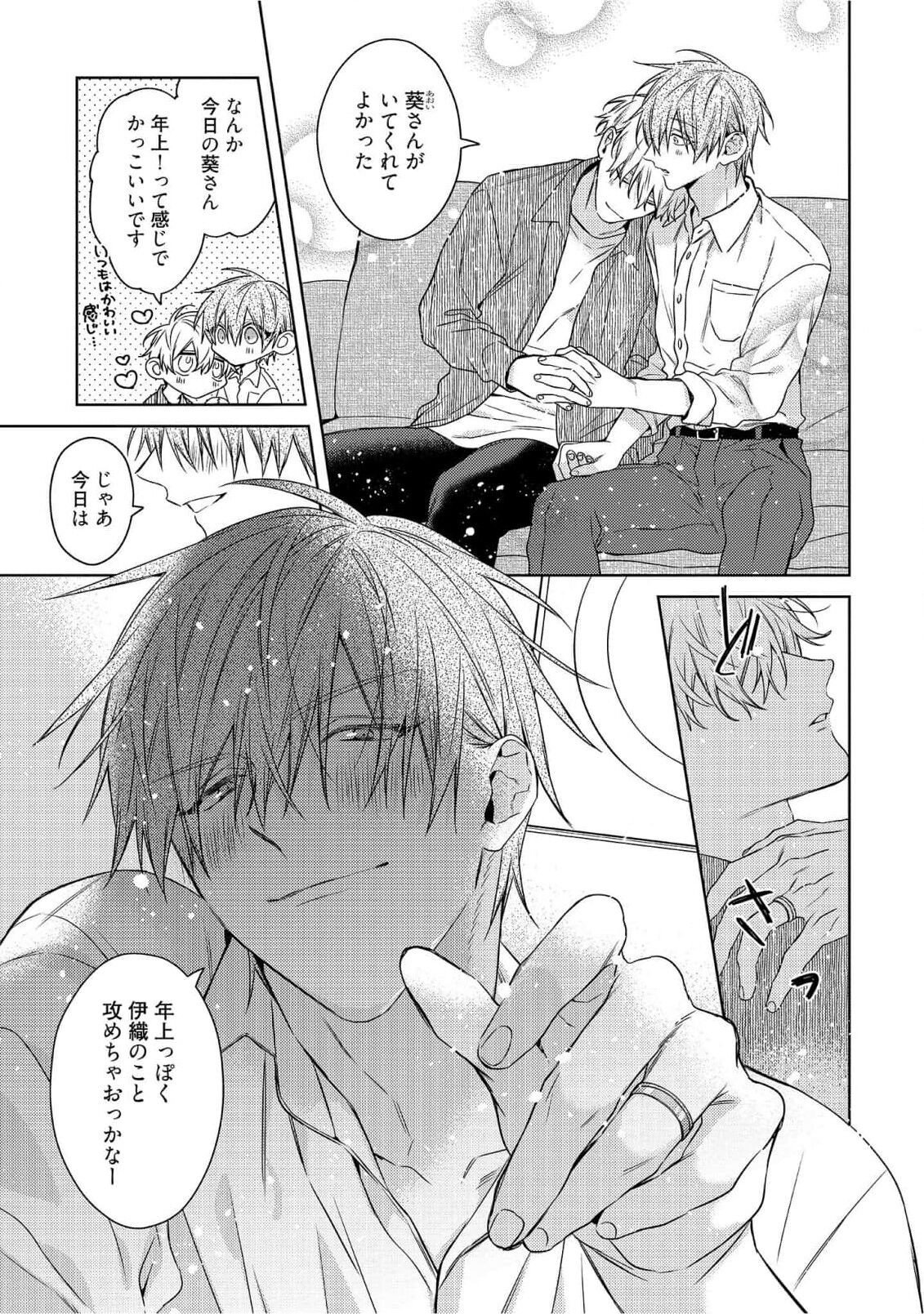 Page 271