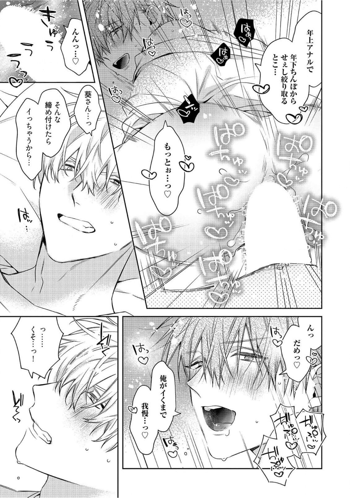 Page 275