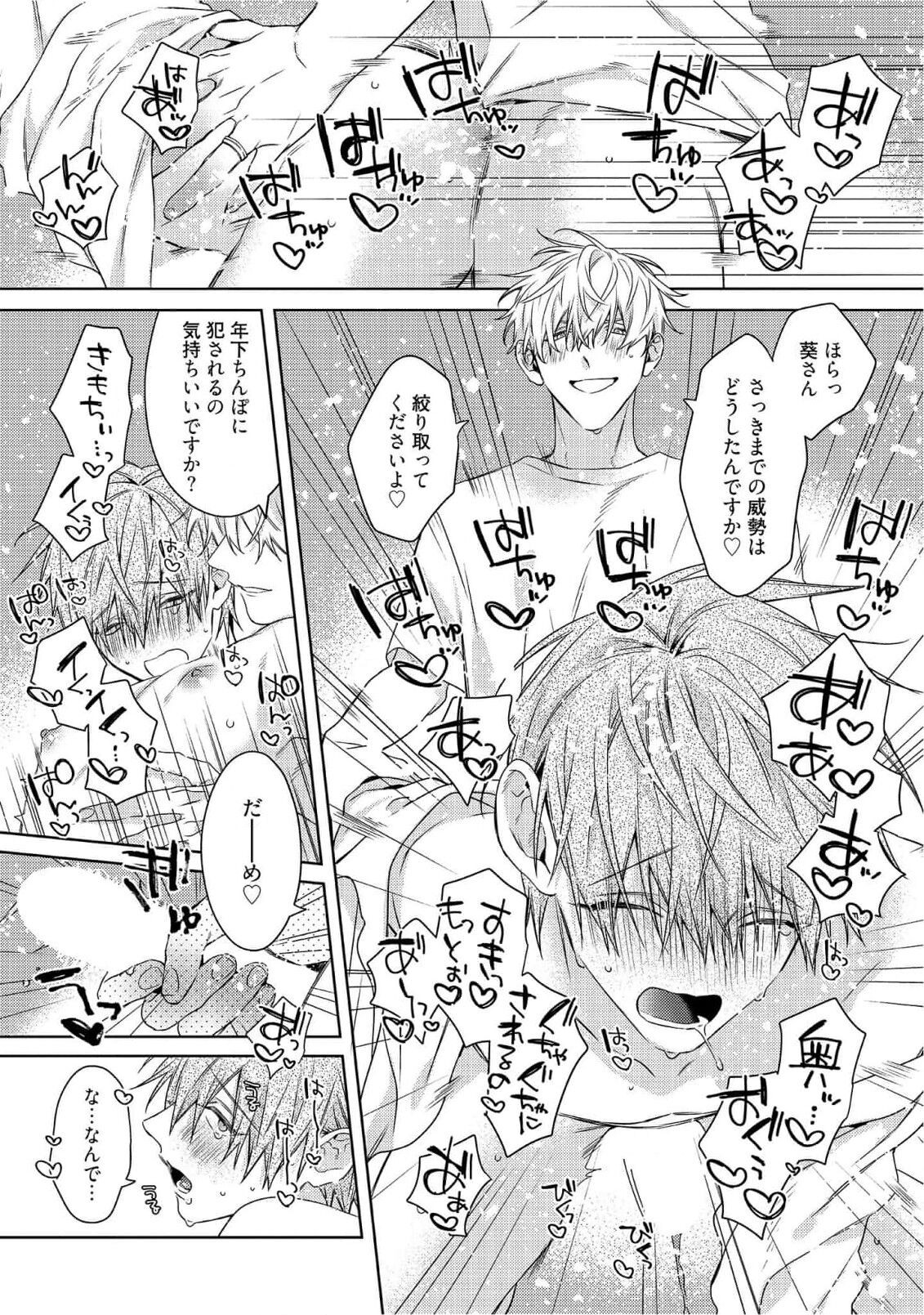 Page 277