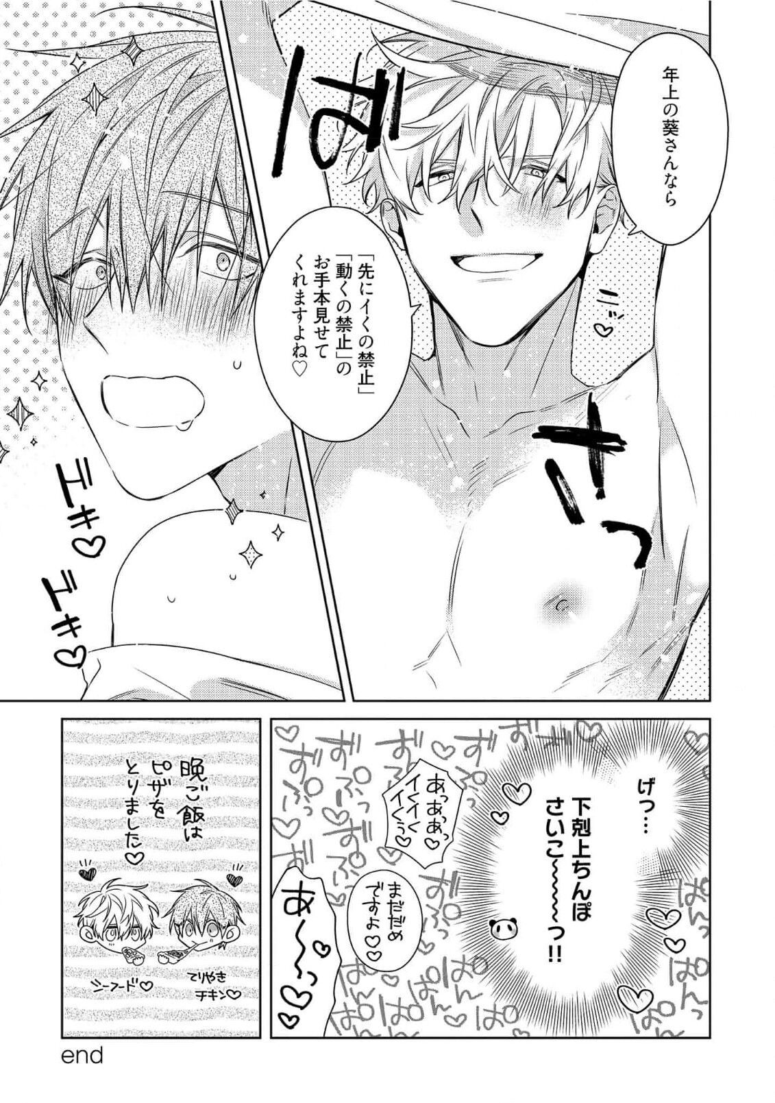 Page 278