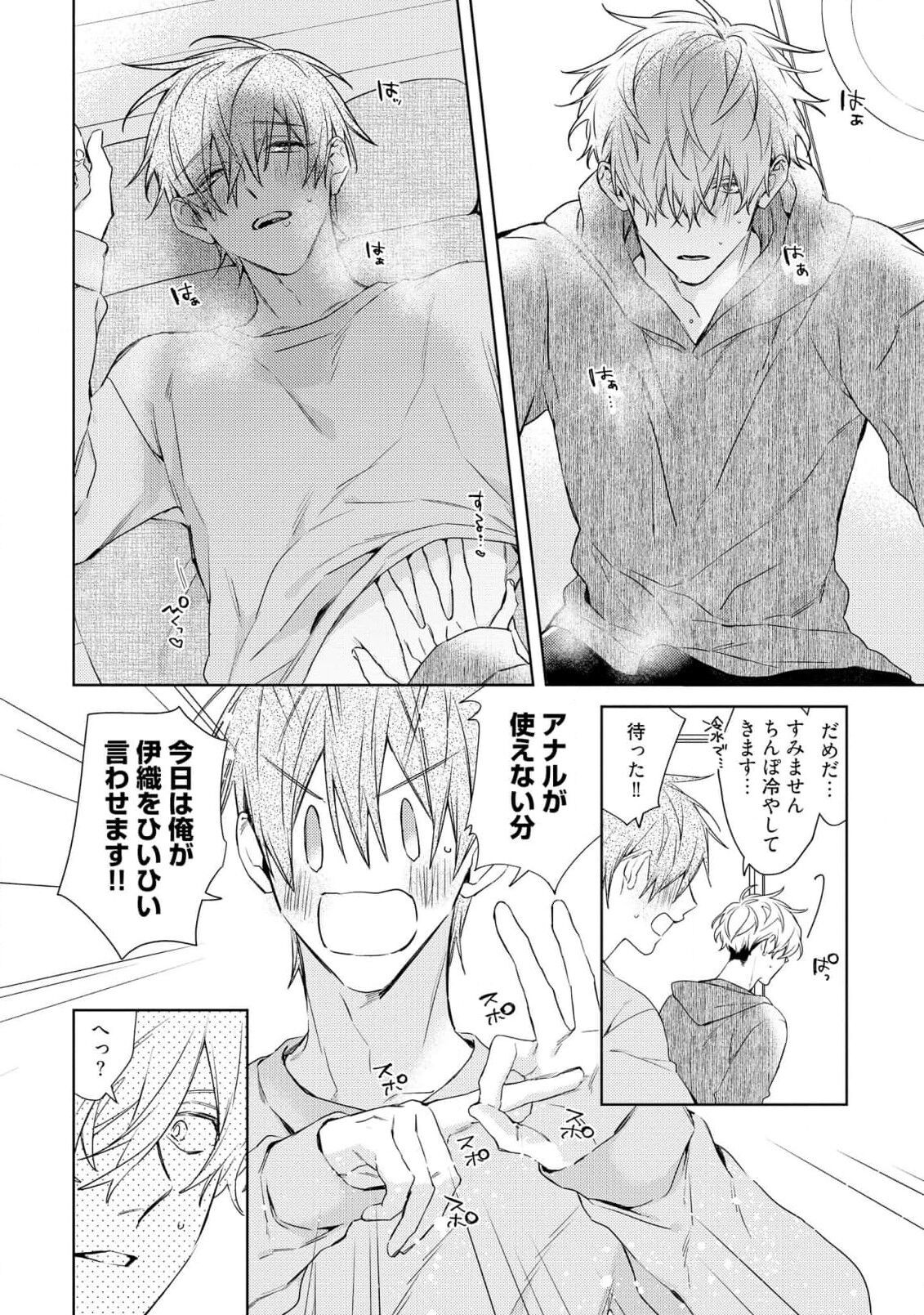 Page 58