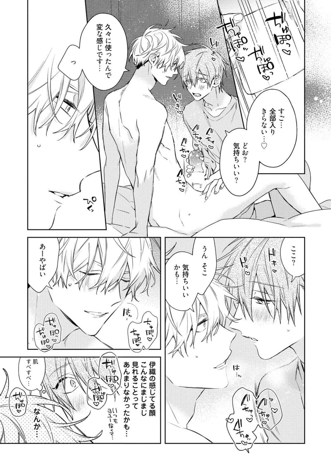Page 61