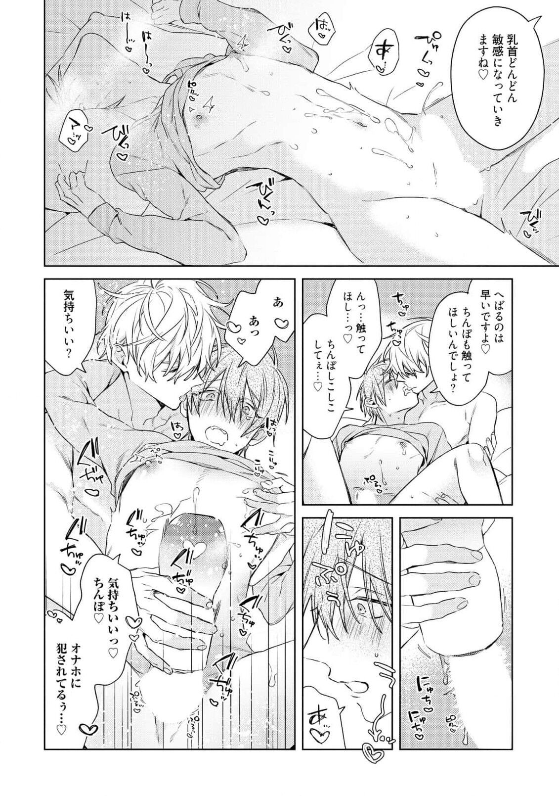 Page 66