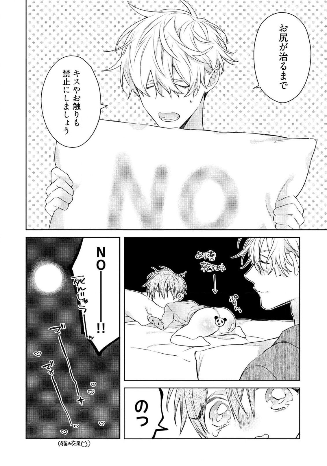Page 70