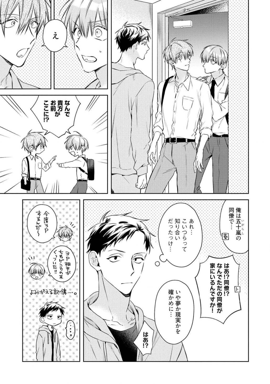 Page 81