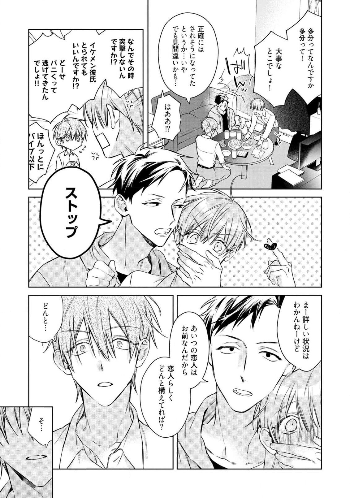 Page 83
