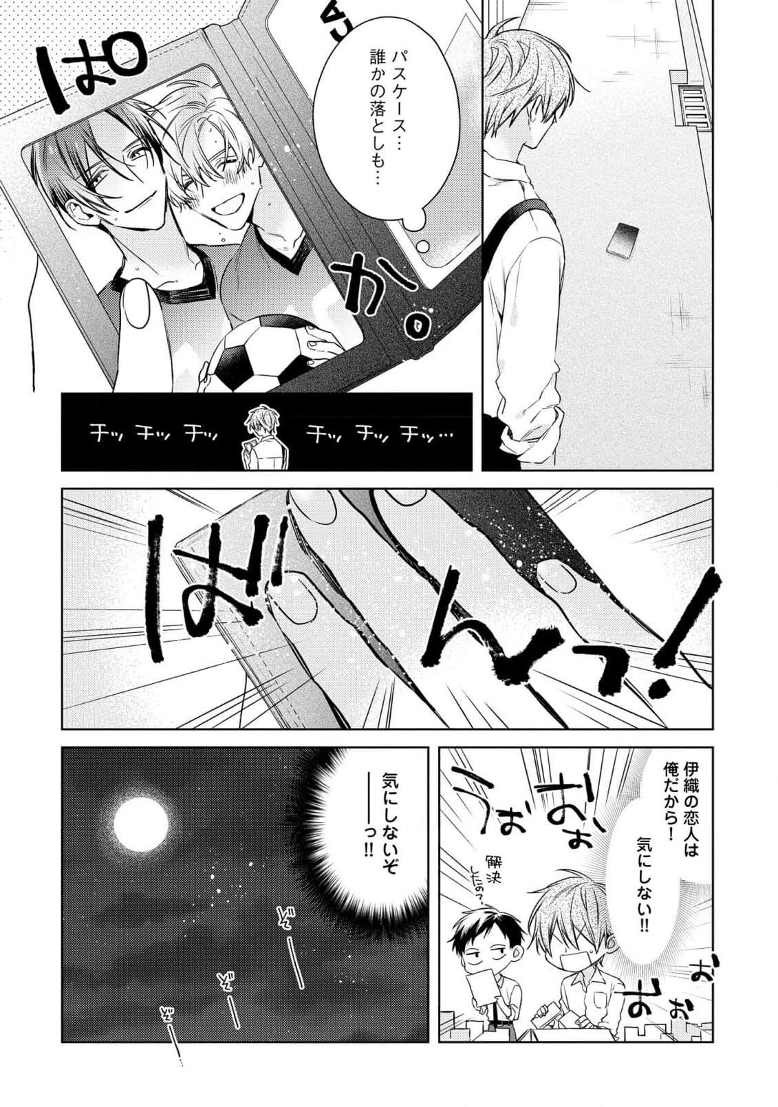 Page 96