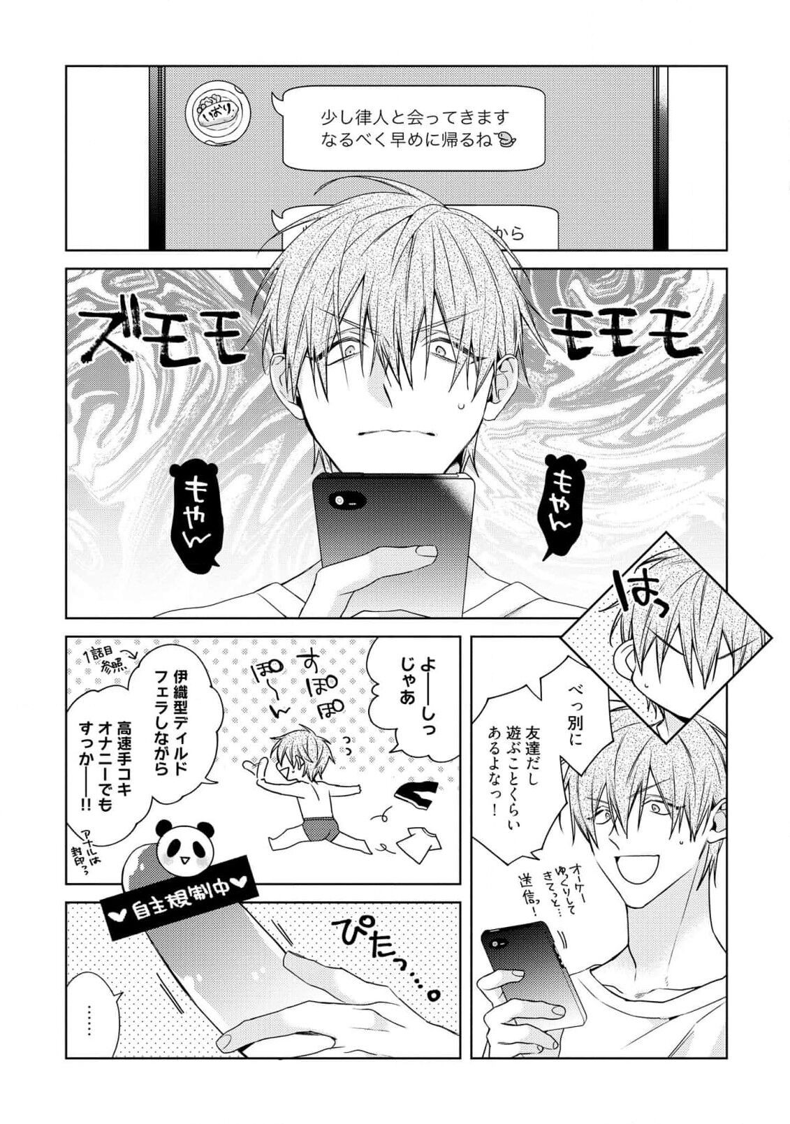 Page 97