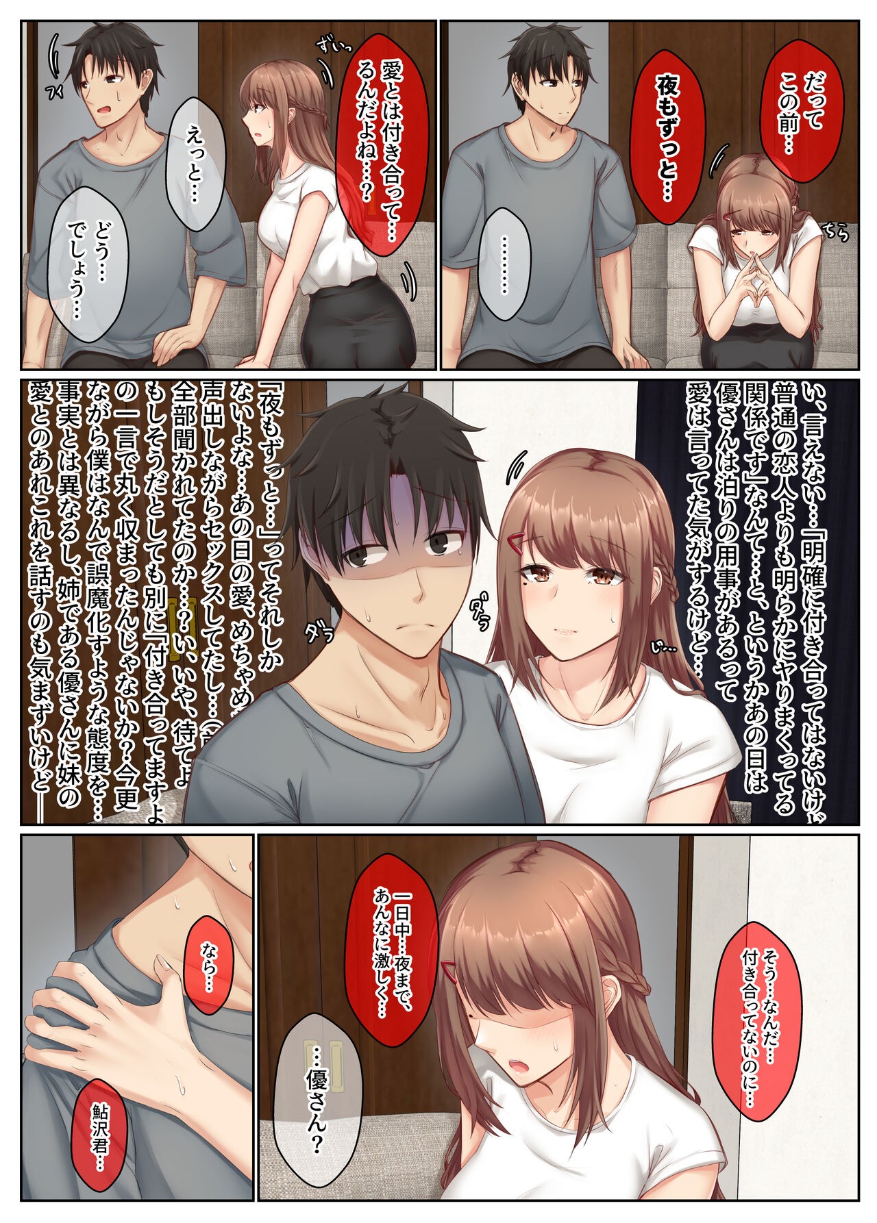 Page 121