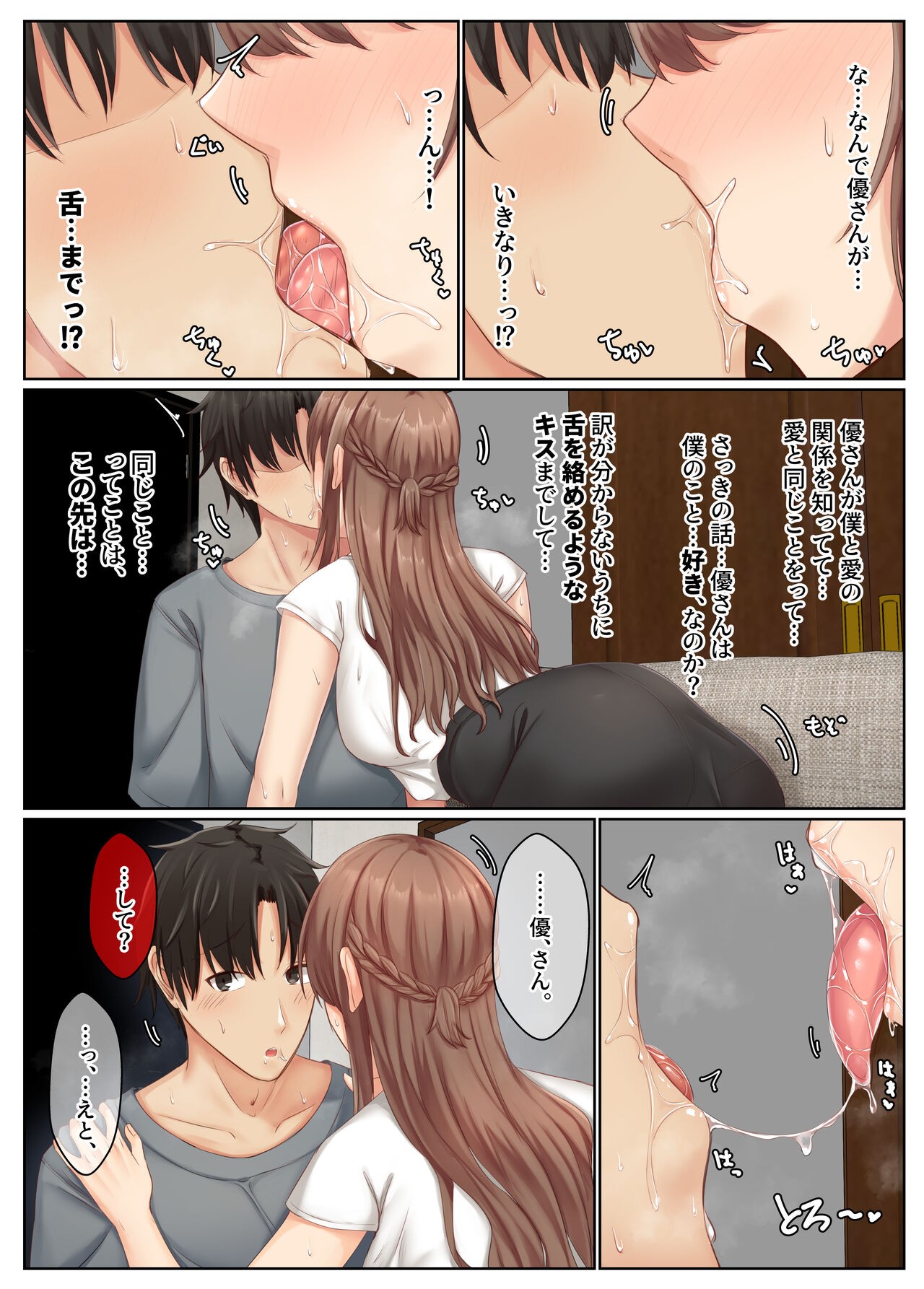 Page 123