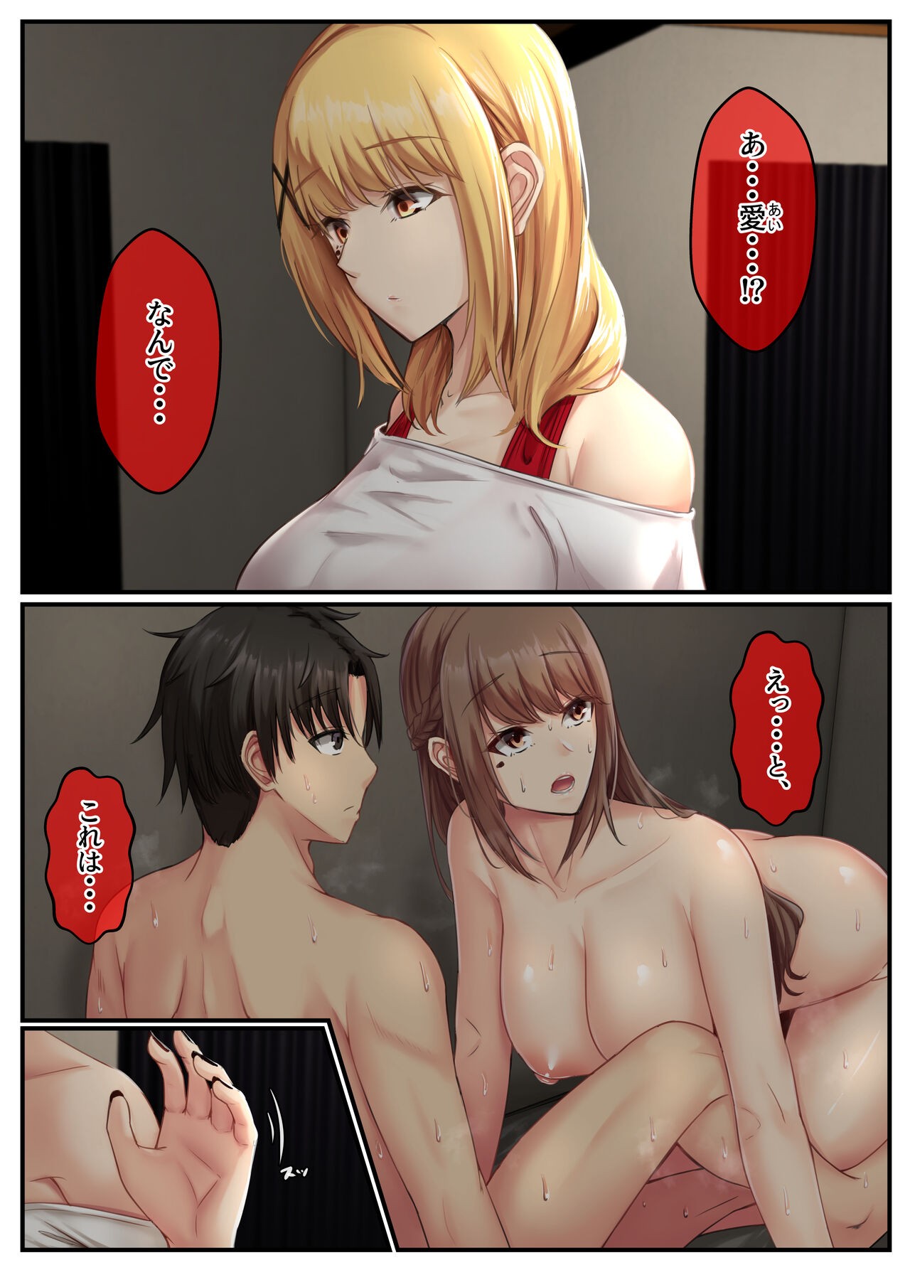 Page 166