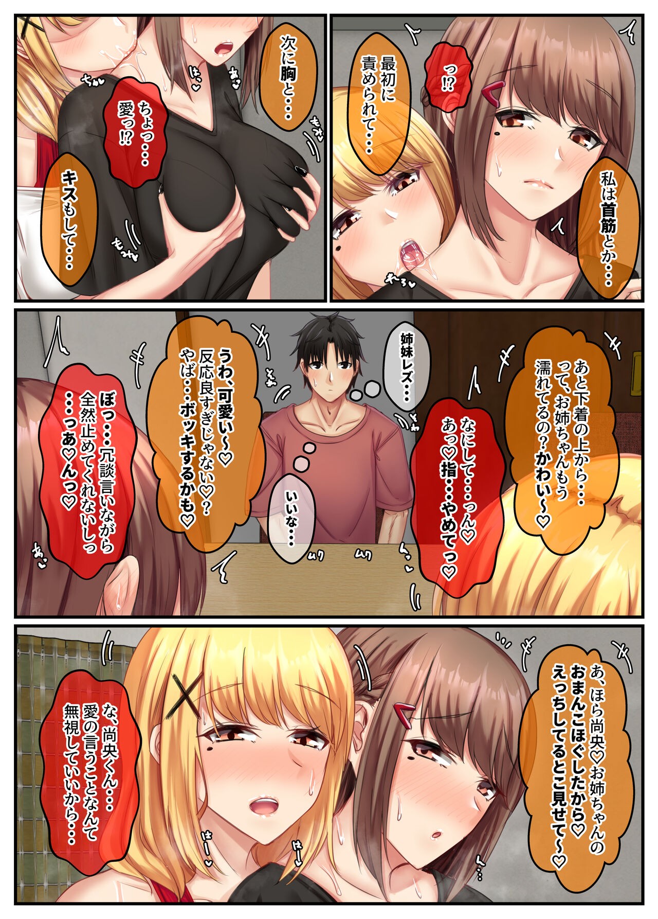 Page 58