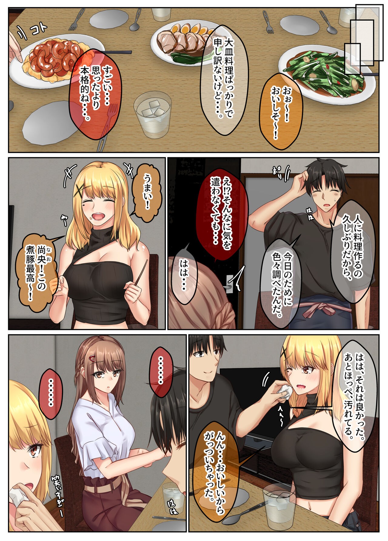 Page 93