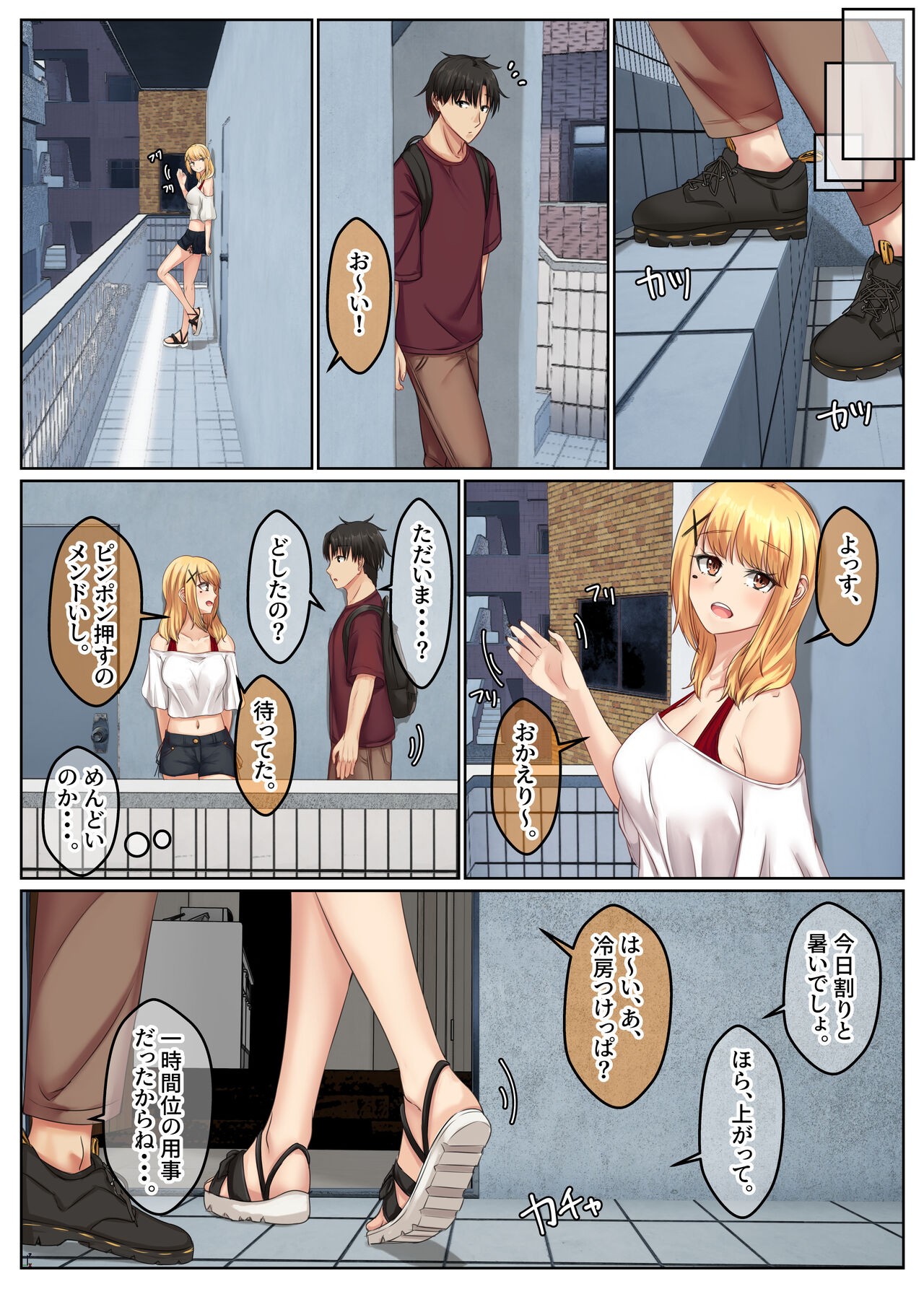 Page 95