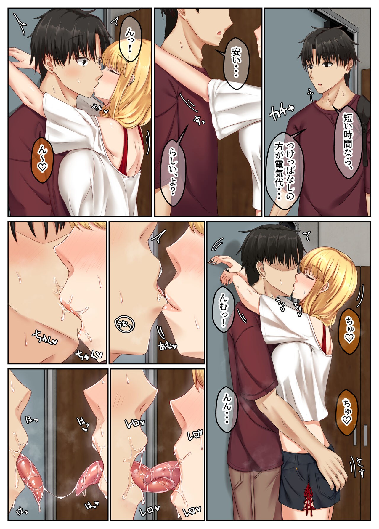 Page 96