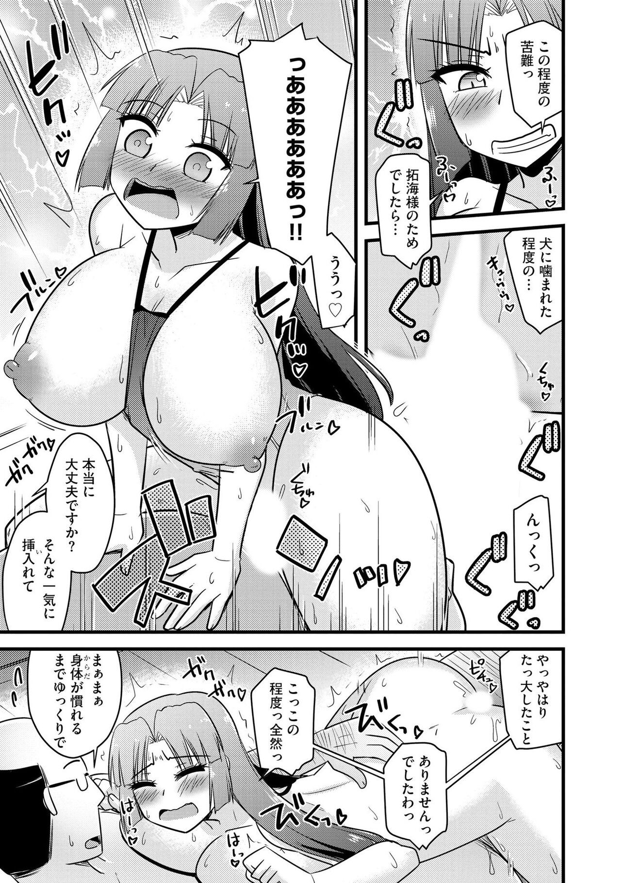 Page 132