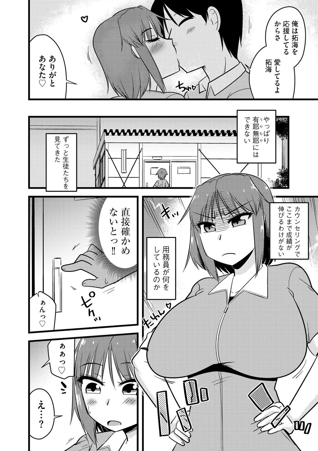 Page 149