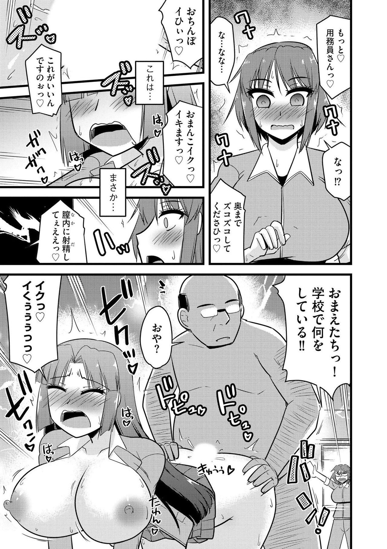 Page 150