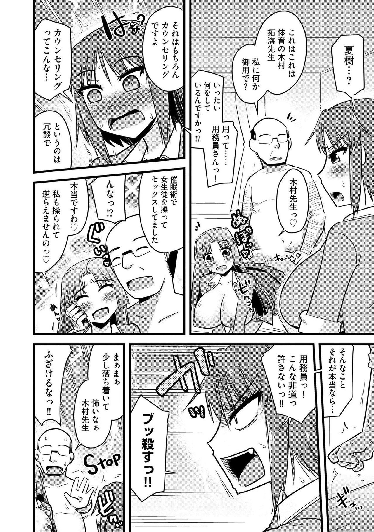 Page 151