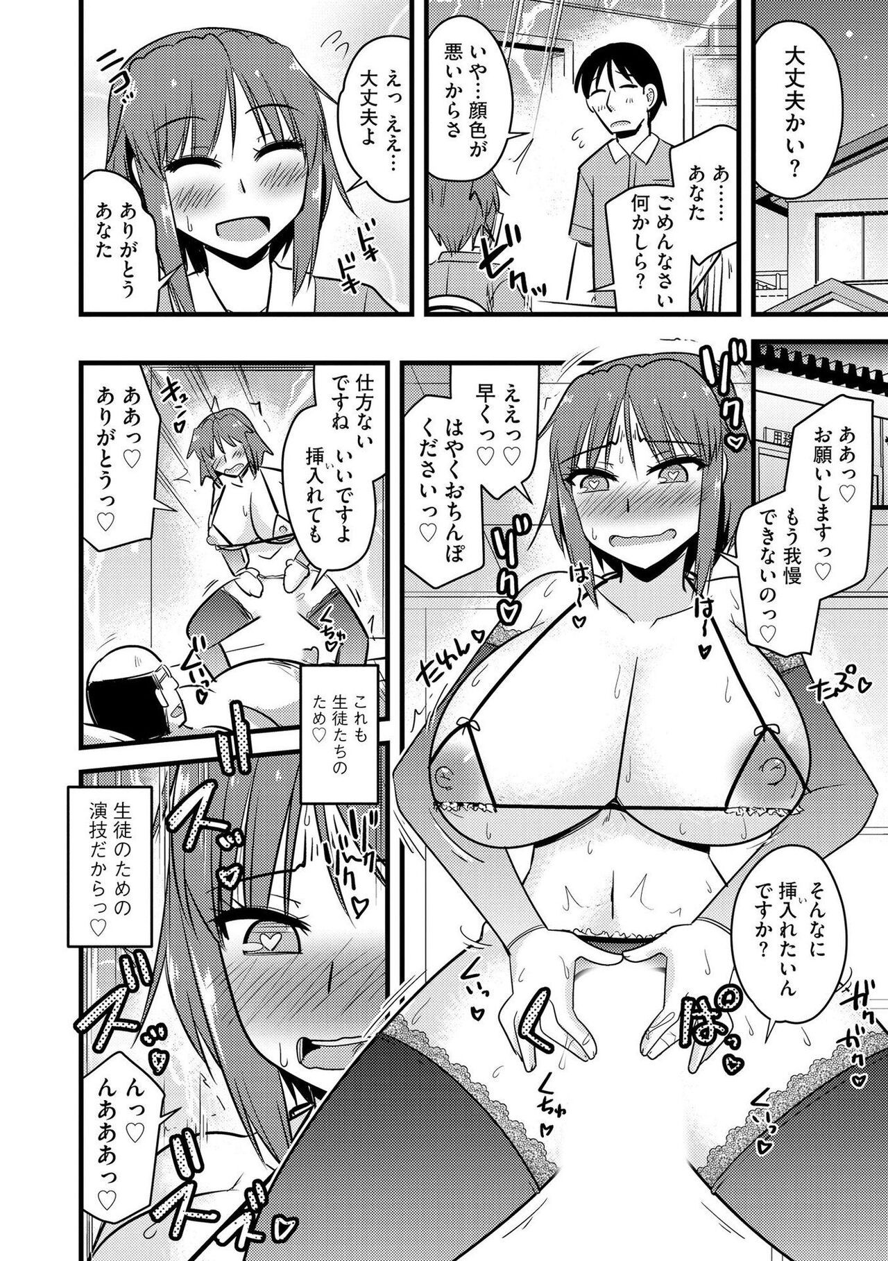 Page 165