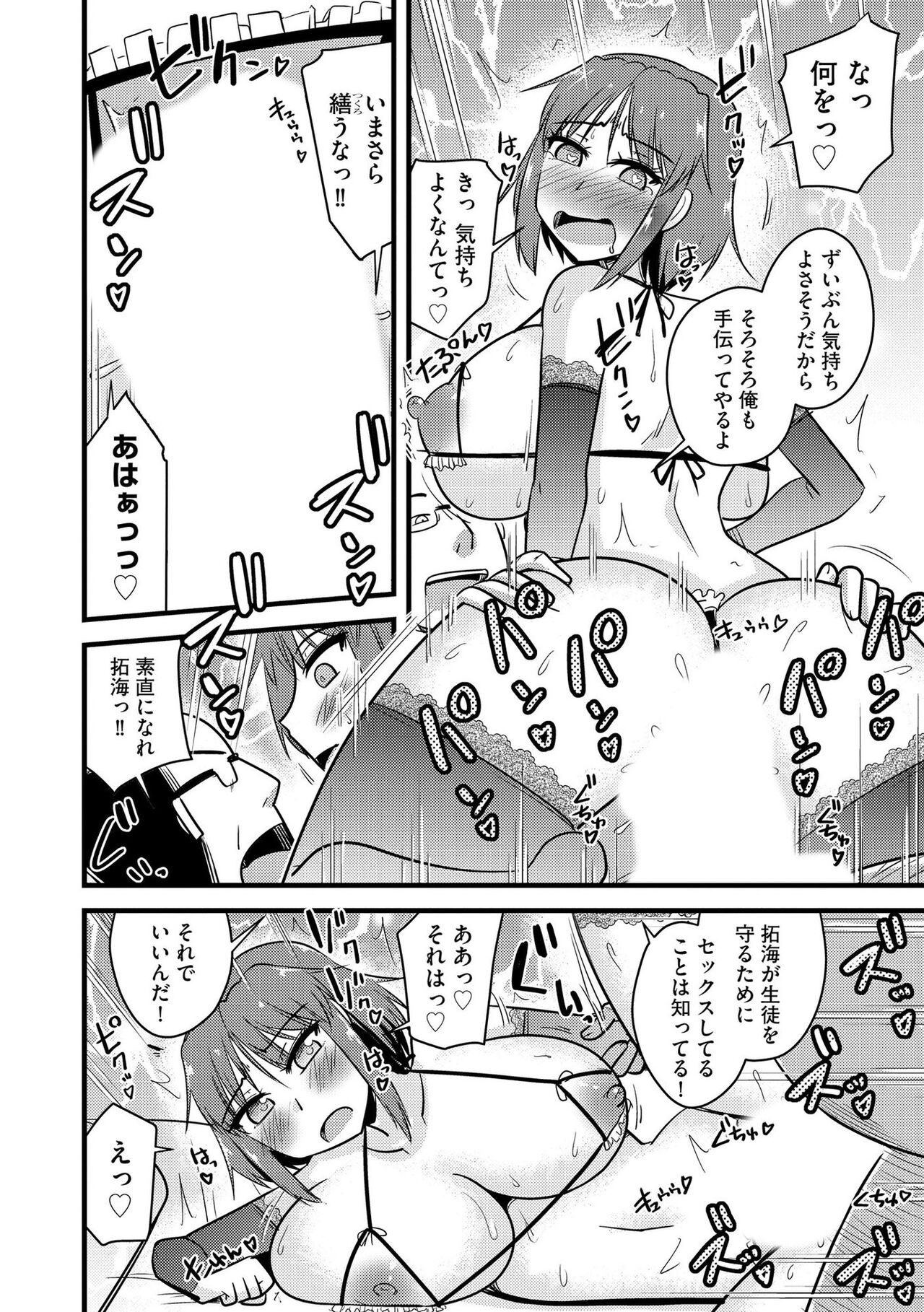 Page 167
