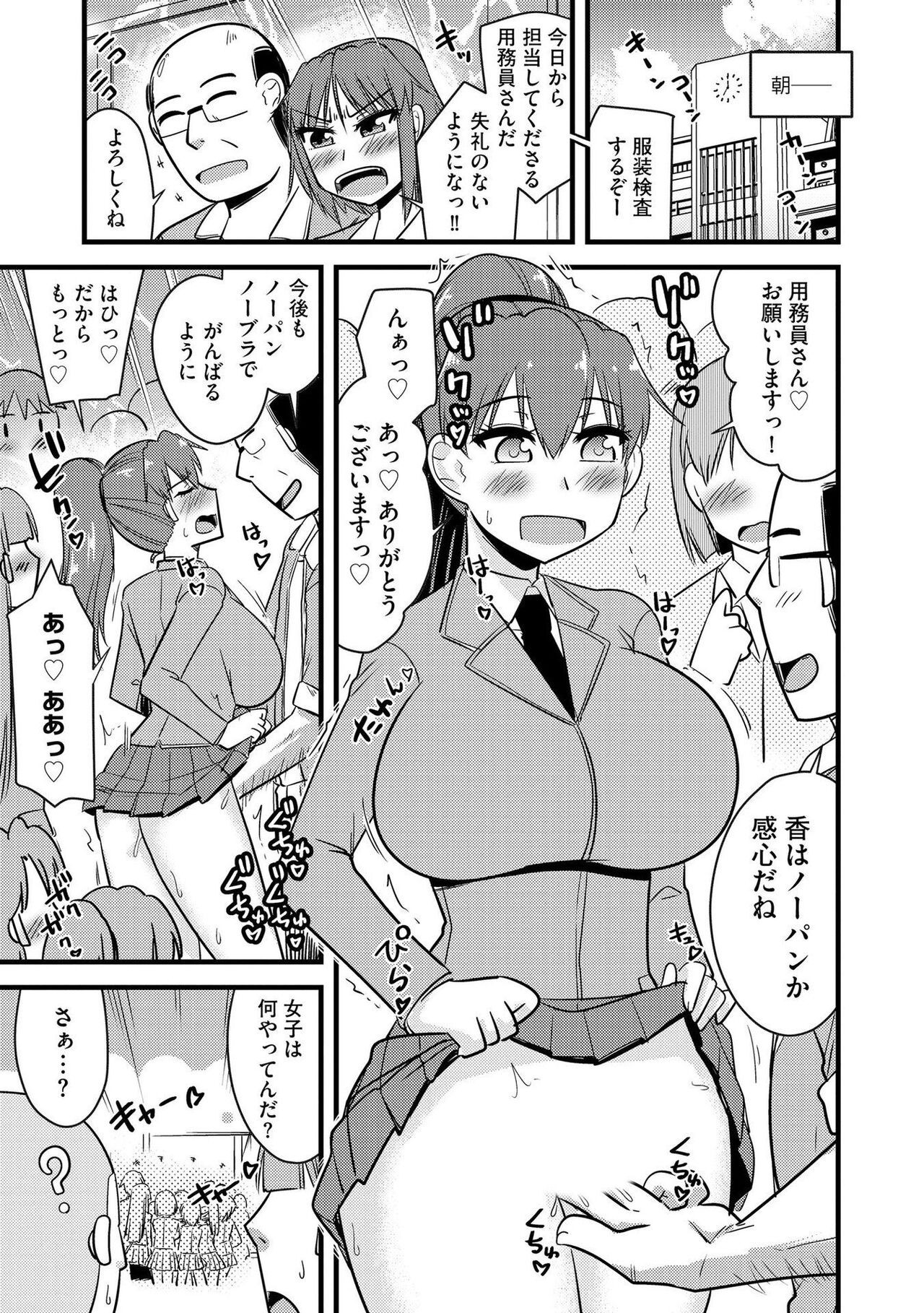Page 180