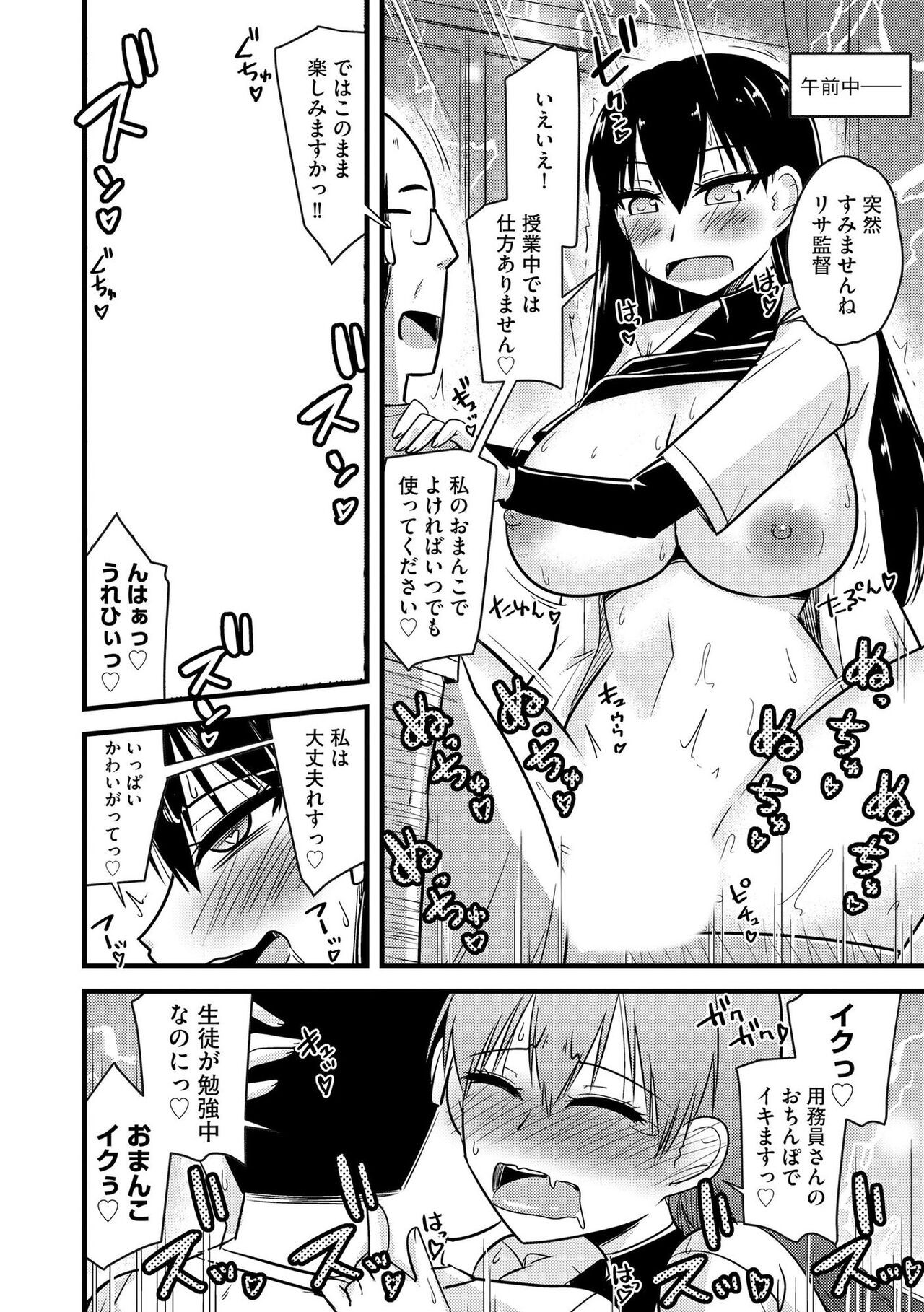 Page 181