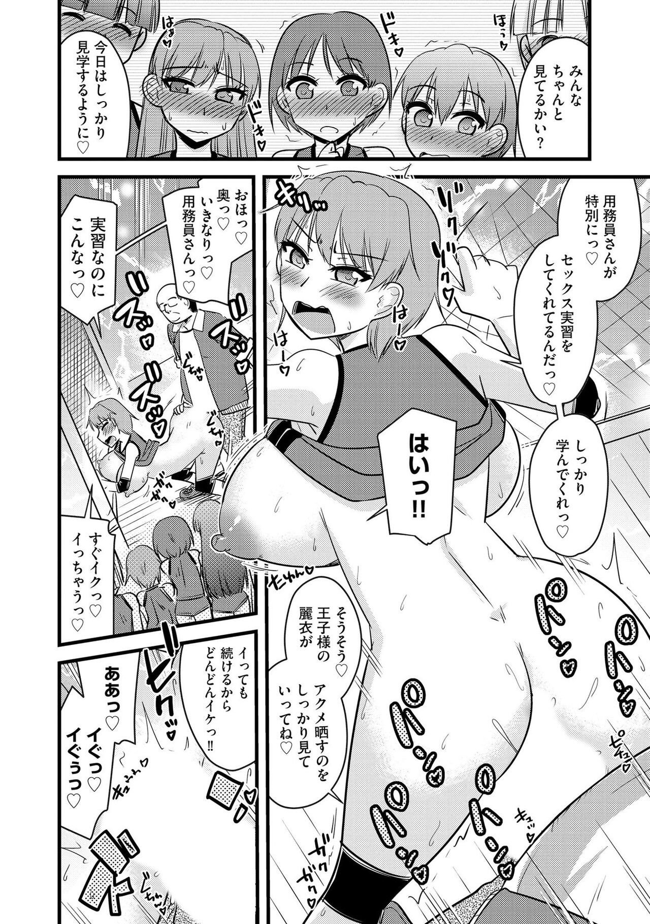 Page 183