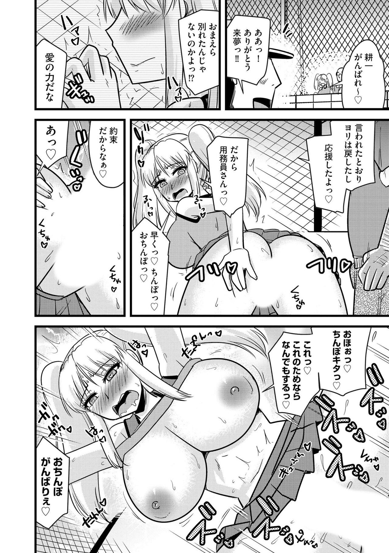 Page 185