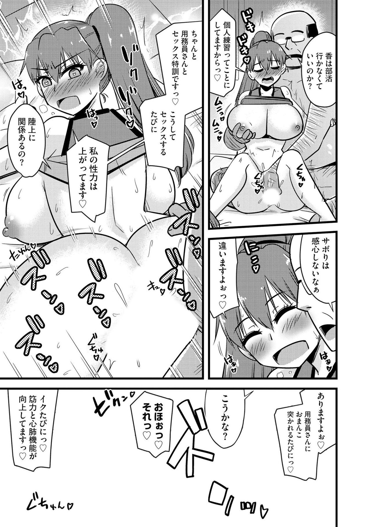 Page 186