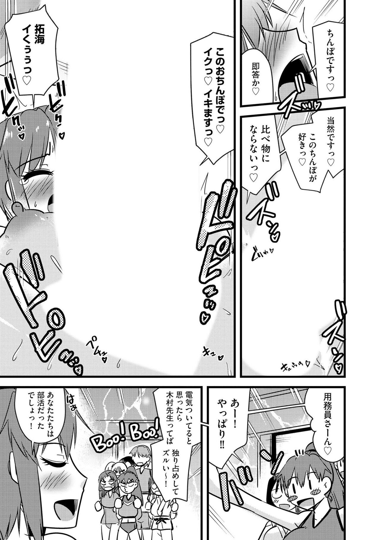 Page 188