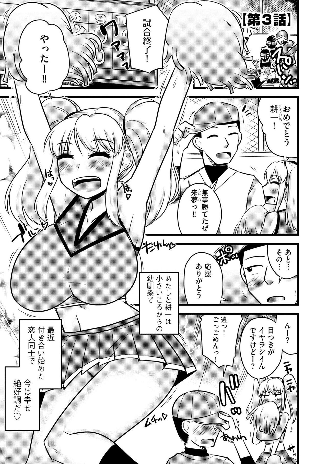 Page 52