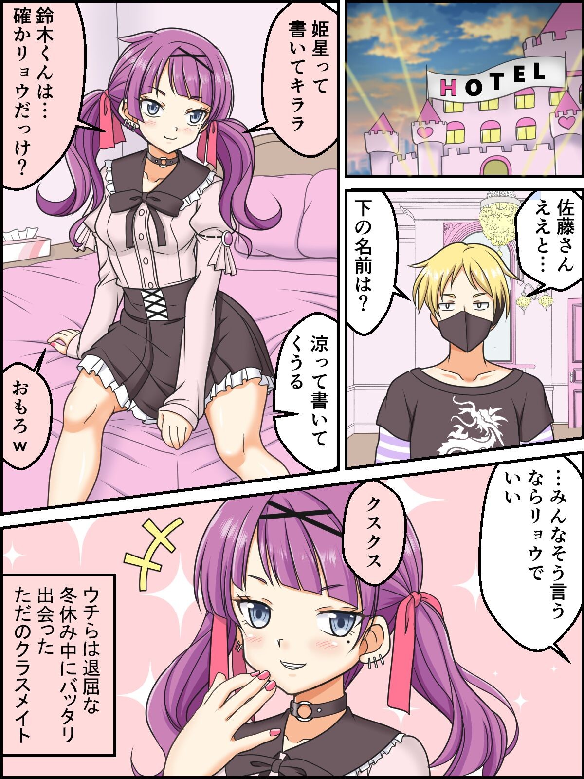 Page 10