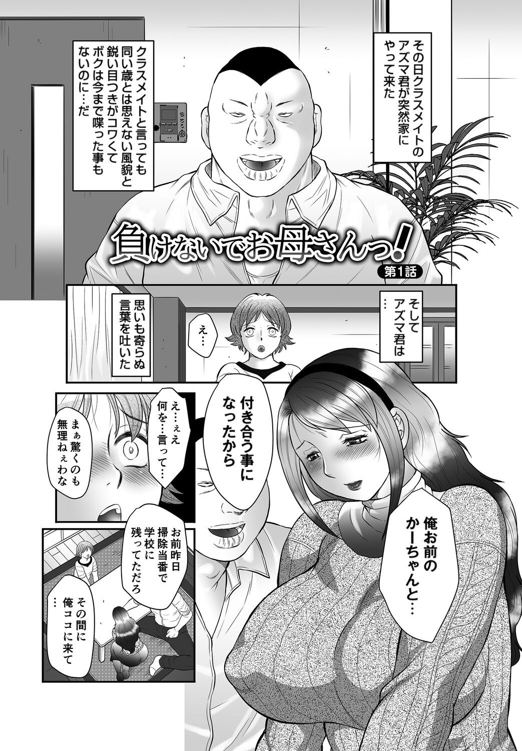 Page 115