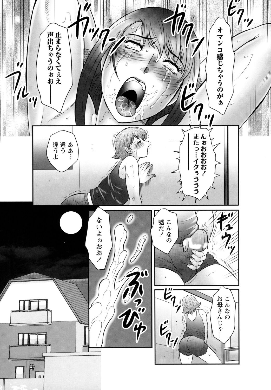 Page 139