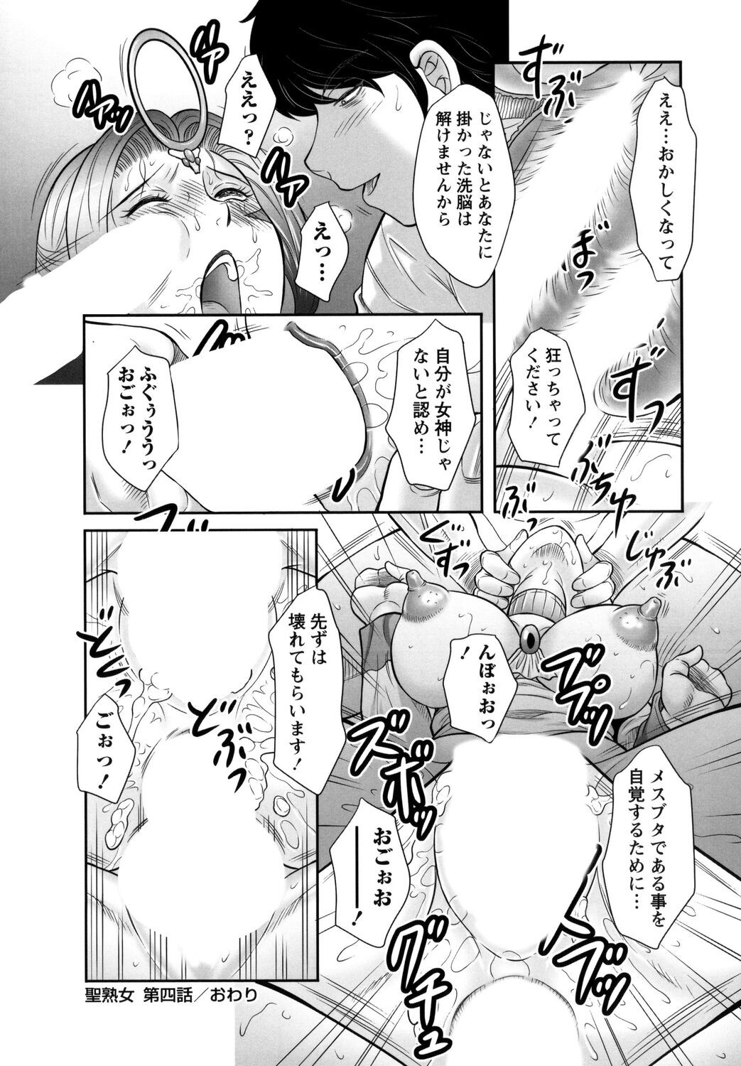 Page 78
